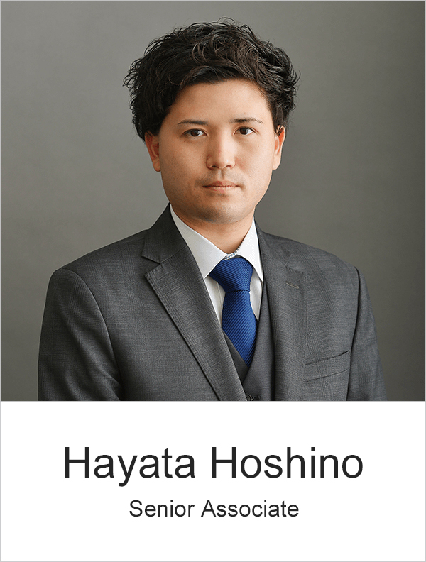 山下総合法律事務所弁護士 星野 颯太