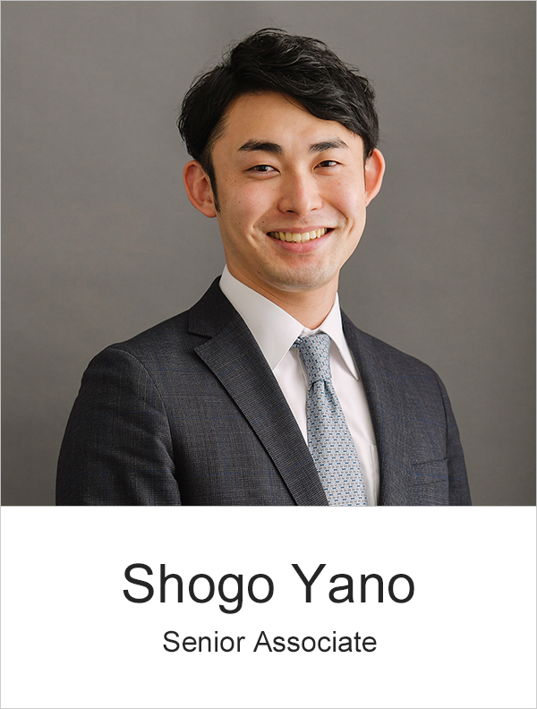 山下総合法律事務所弁護士 矢野 将吾