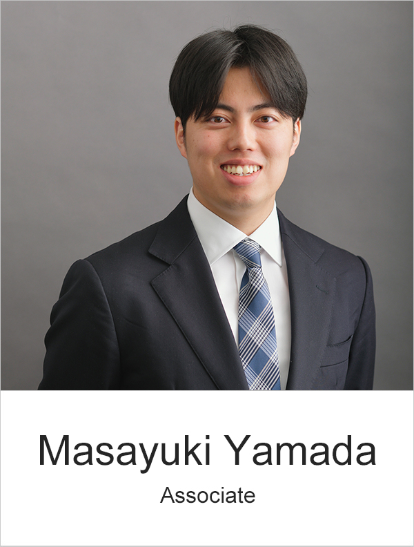 山下総合法律事務所弁護士 山田 昌幸