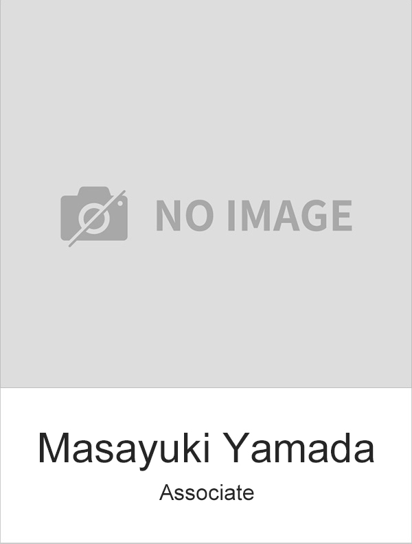 山下総合法律事務所弁護士 山田 昌幸